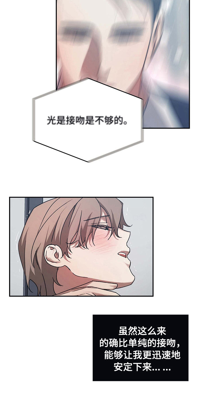 第15章：原因2