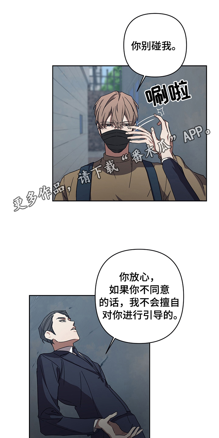 第9章：后果0