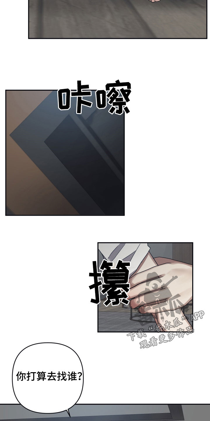 第60章：质问2