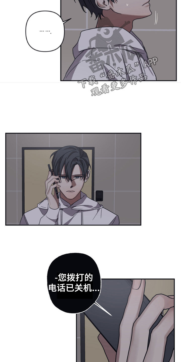 第40章：以后会小心的1