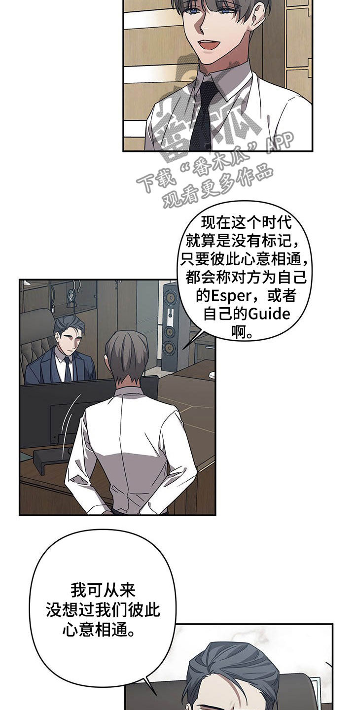 第23章：拒绝1