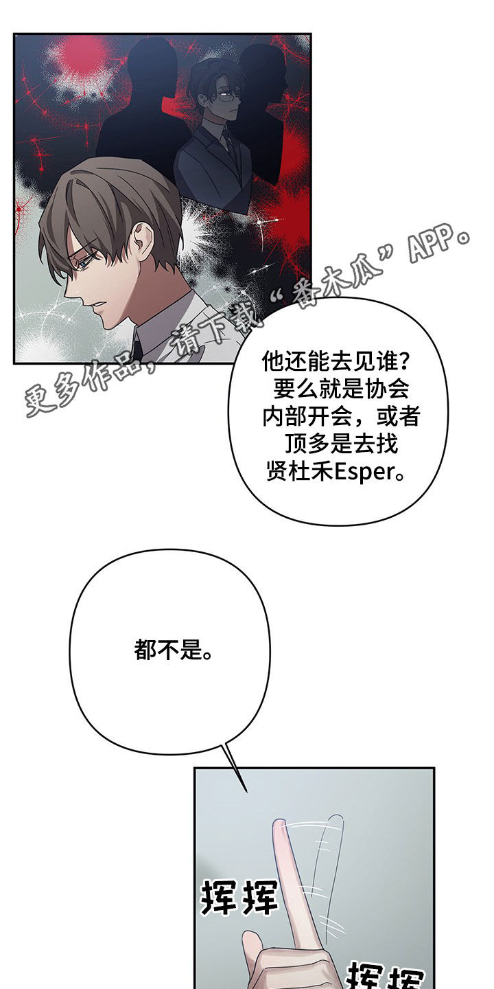 第24章：不安0