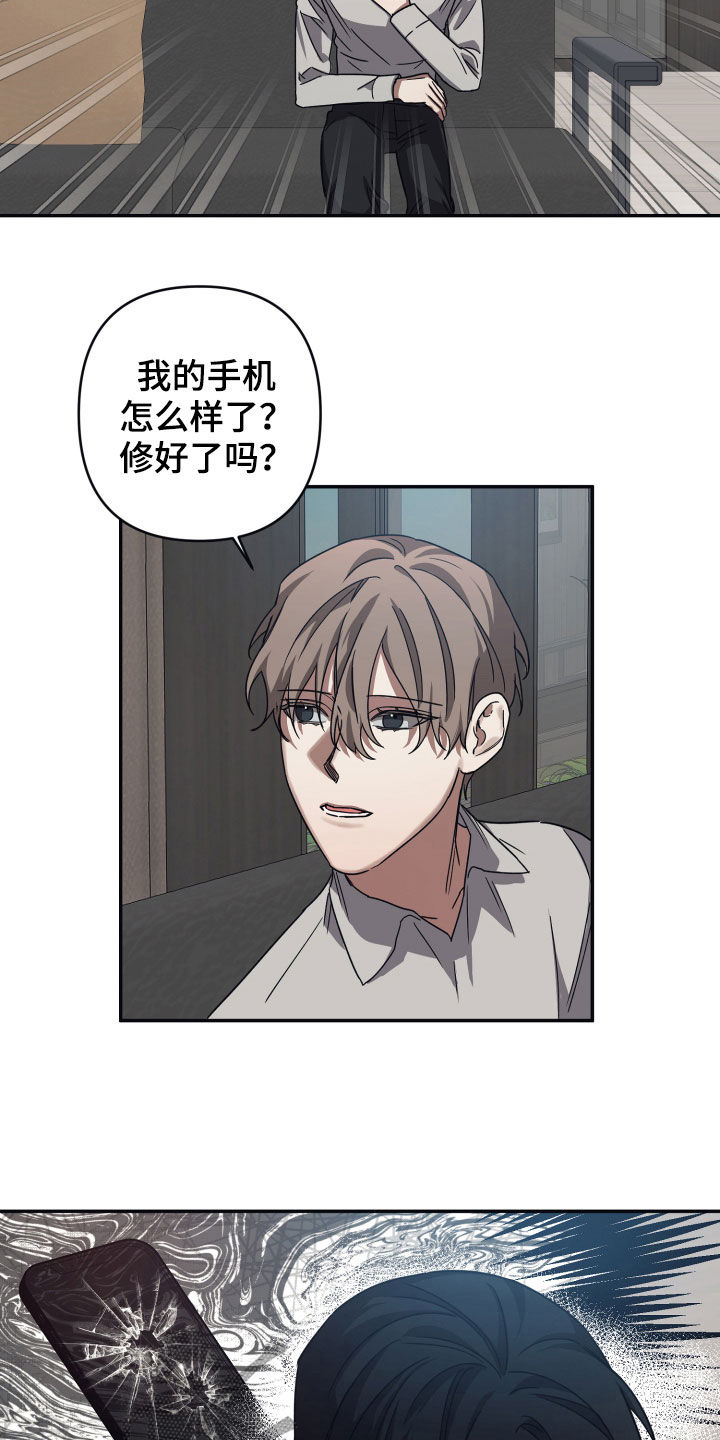 第41章：礼物4