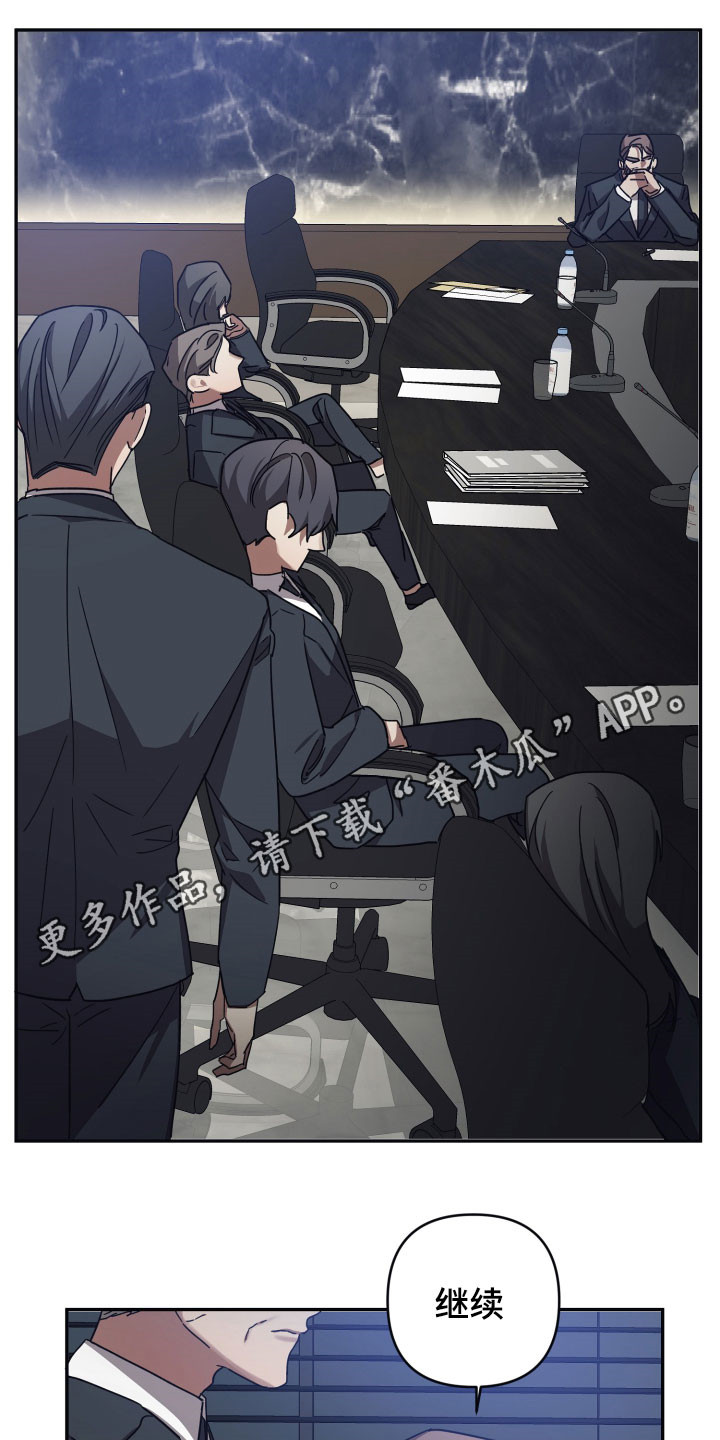 第67章：【第二季】解决方案0