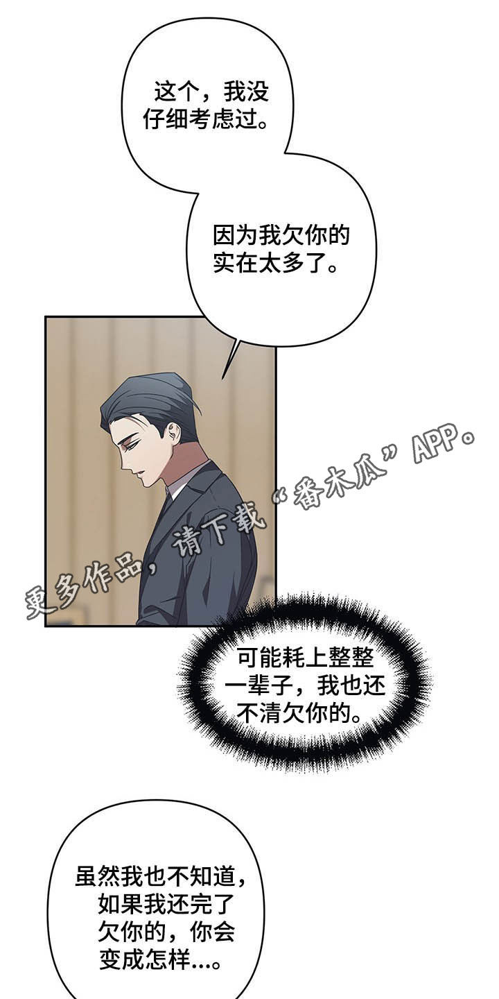 第19章：姨妈0