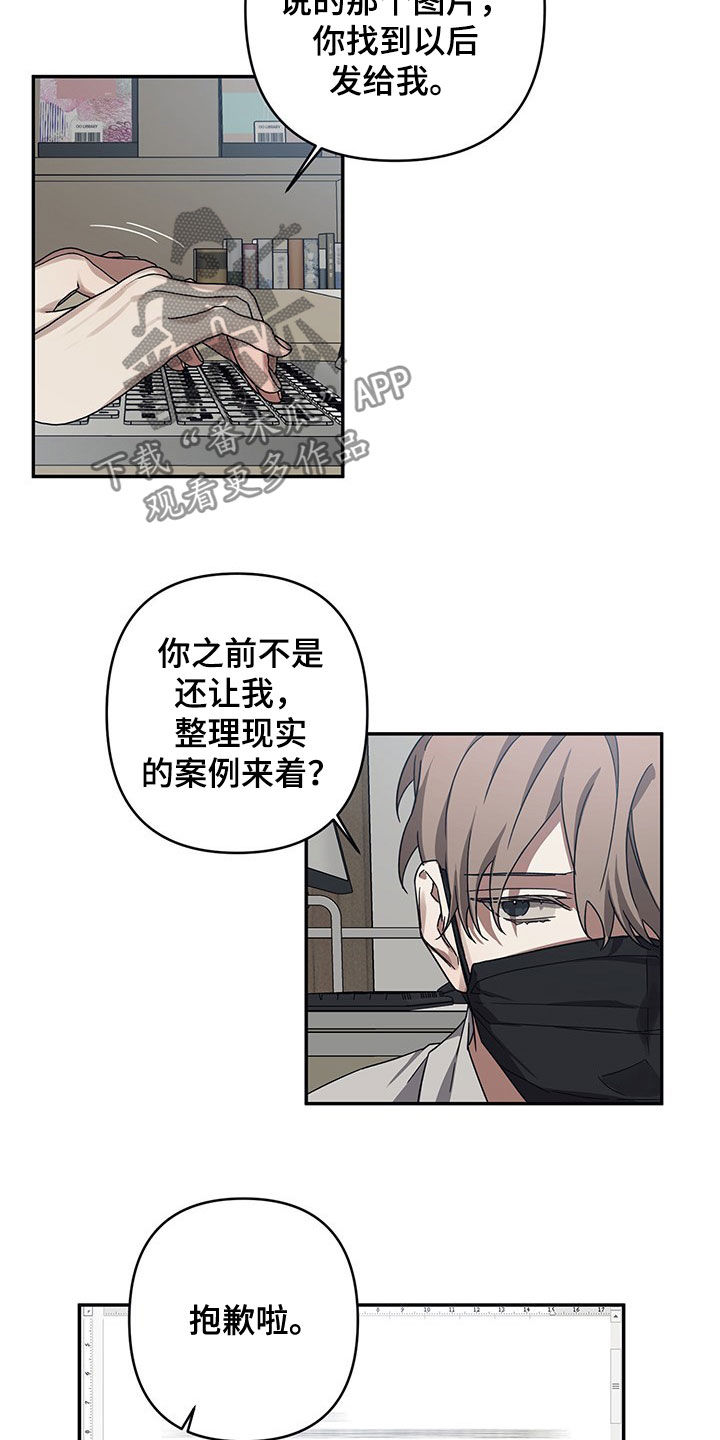 第25章：交代1