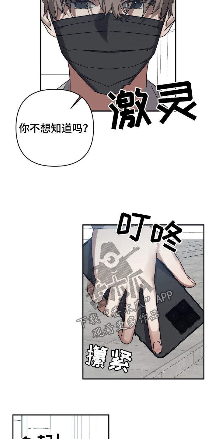 第55章：我有点奇怪1