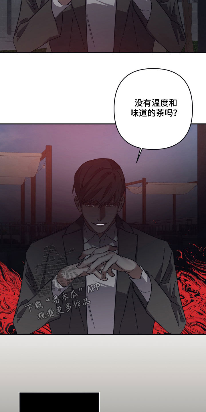 第75章：【第二季】找回记忆1