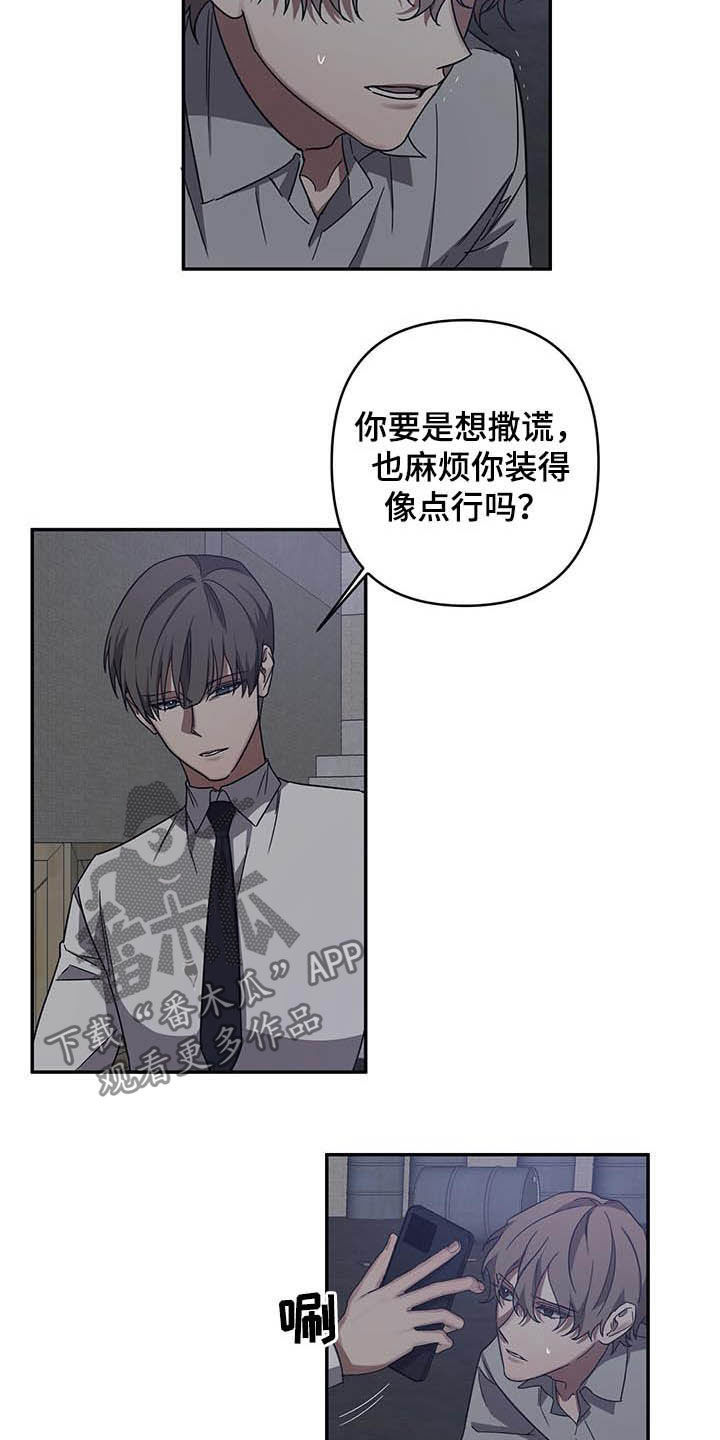第28章：找到1