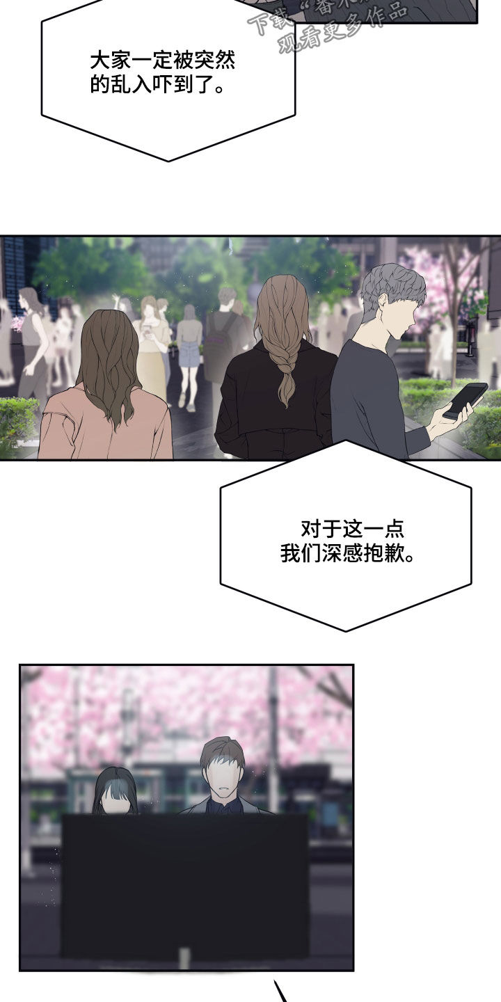 第64章：【第二季】揭露4