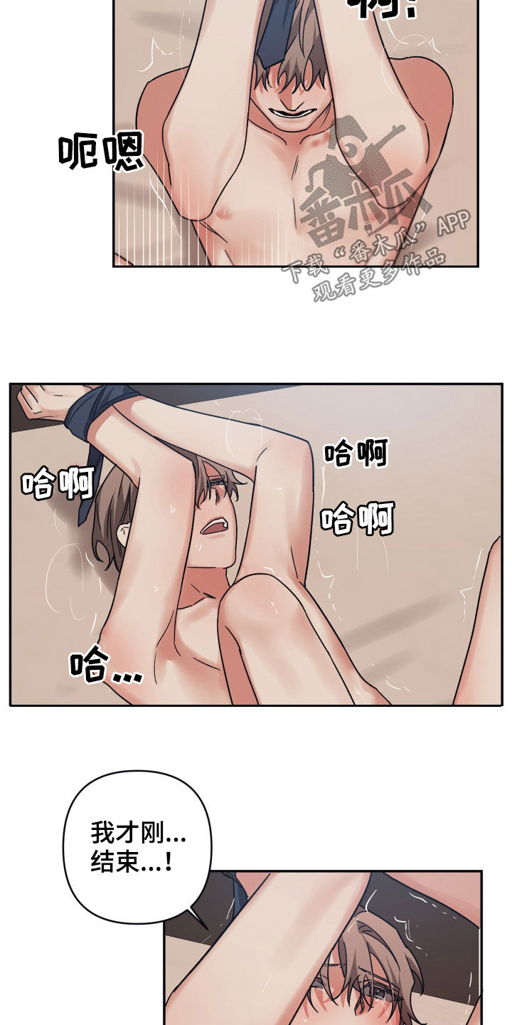第57章：还早呢3