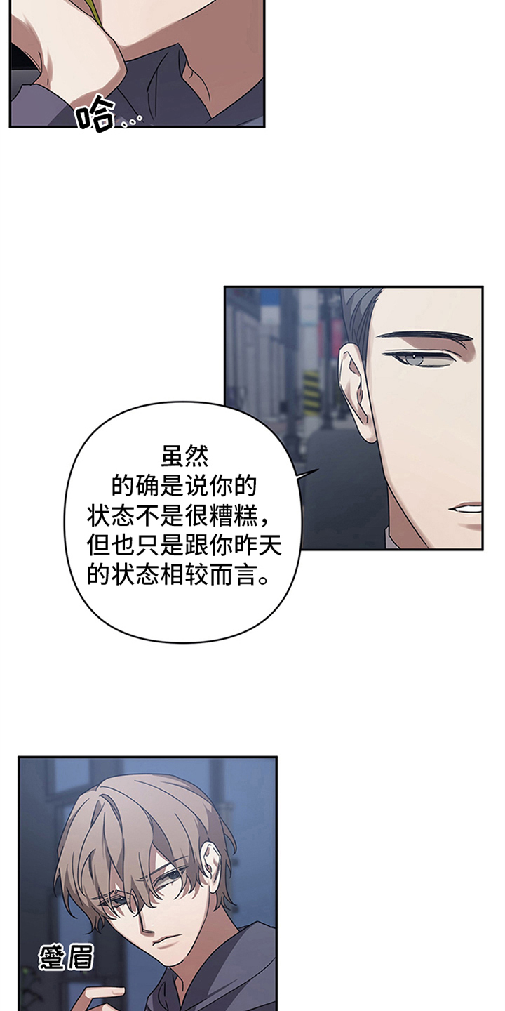第17章：试探2