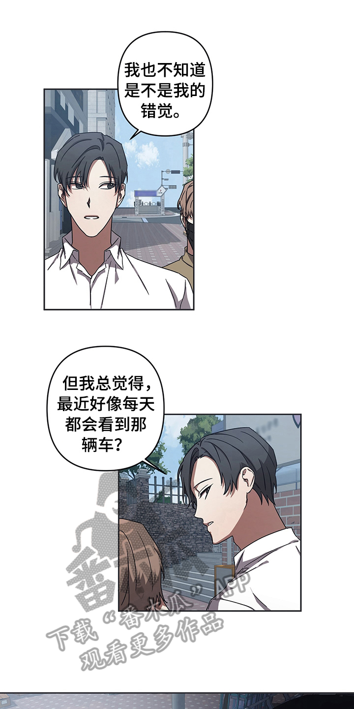 第8章：跟踪0