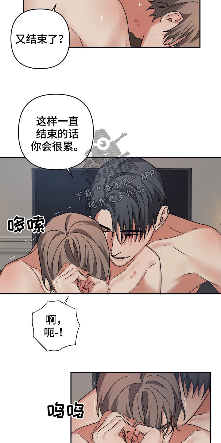 第58章：让我害怕3