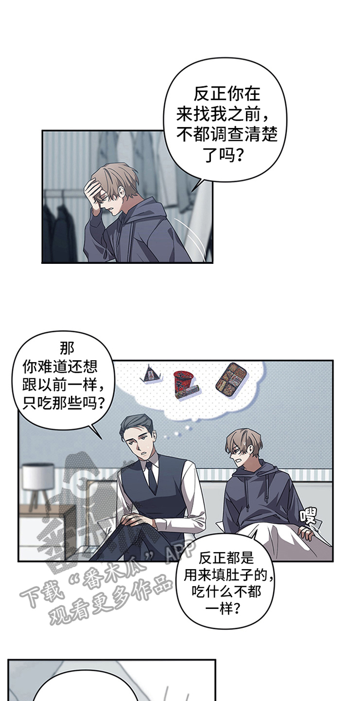 第18章：疑惑3