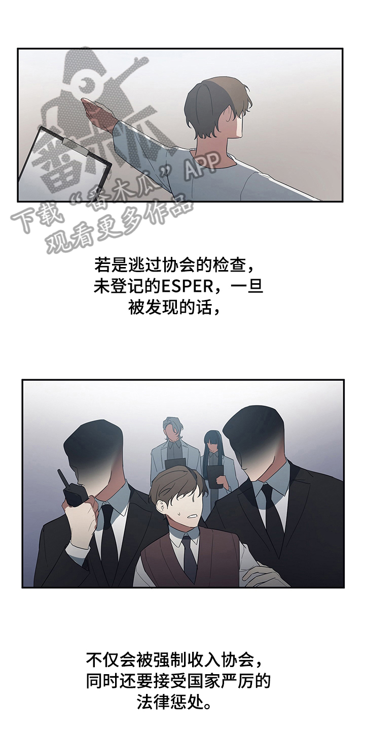 第5章：戒备0