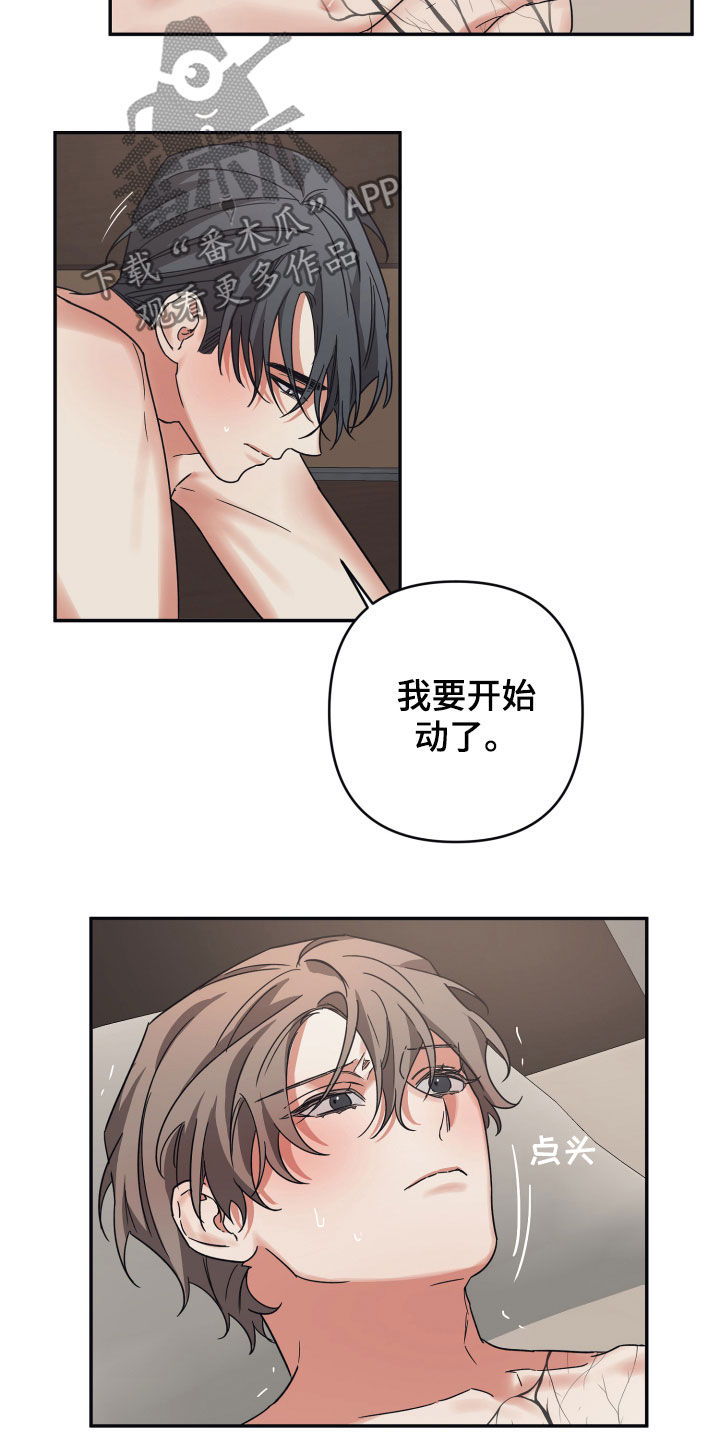 第34章：有些害怕3