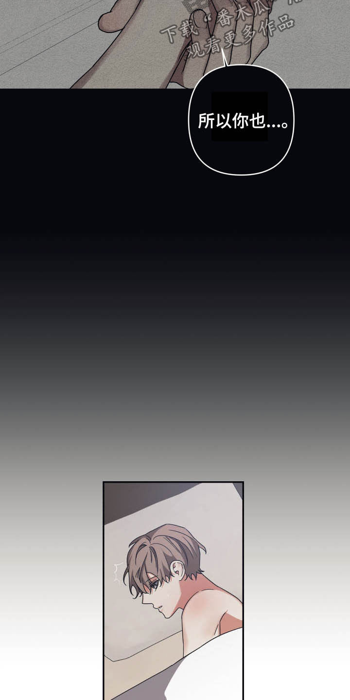 第38章：梦3