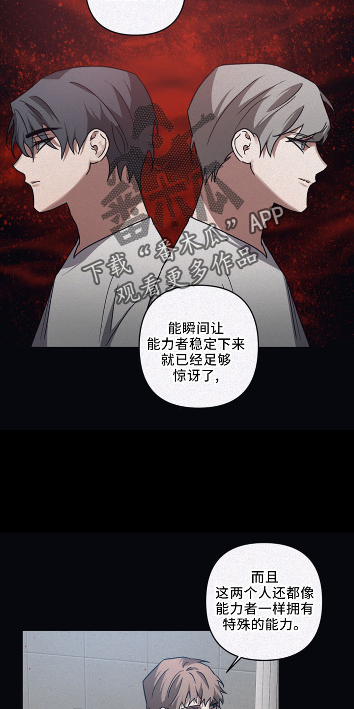 第86章：【第二季】会上瘾4