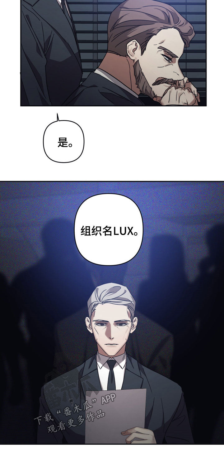 第67章：【第二季】解决方案1
