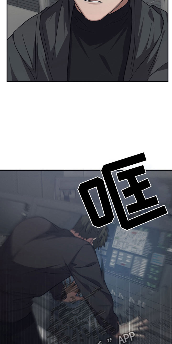 第127章： 【第二季】我会听4