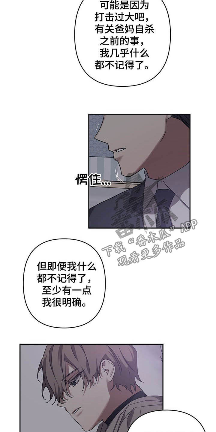 第22章：后悔1