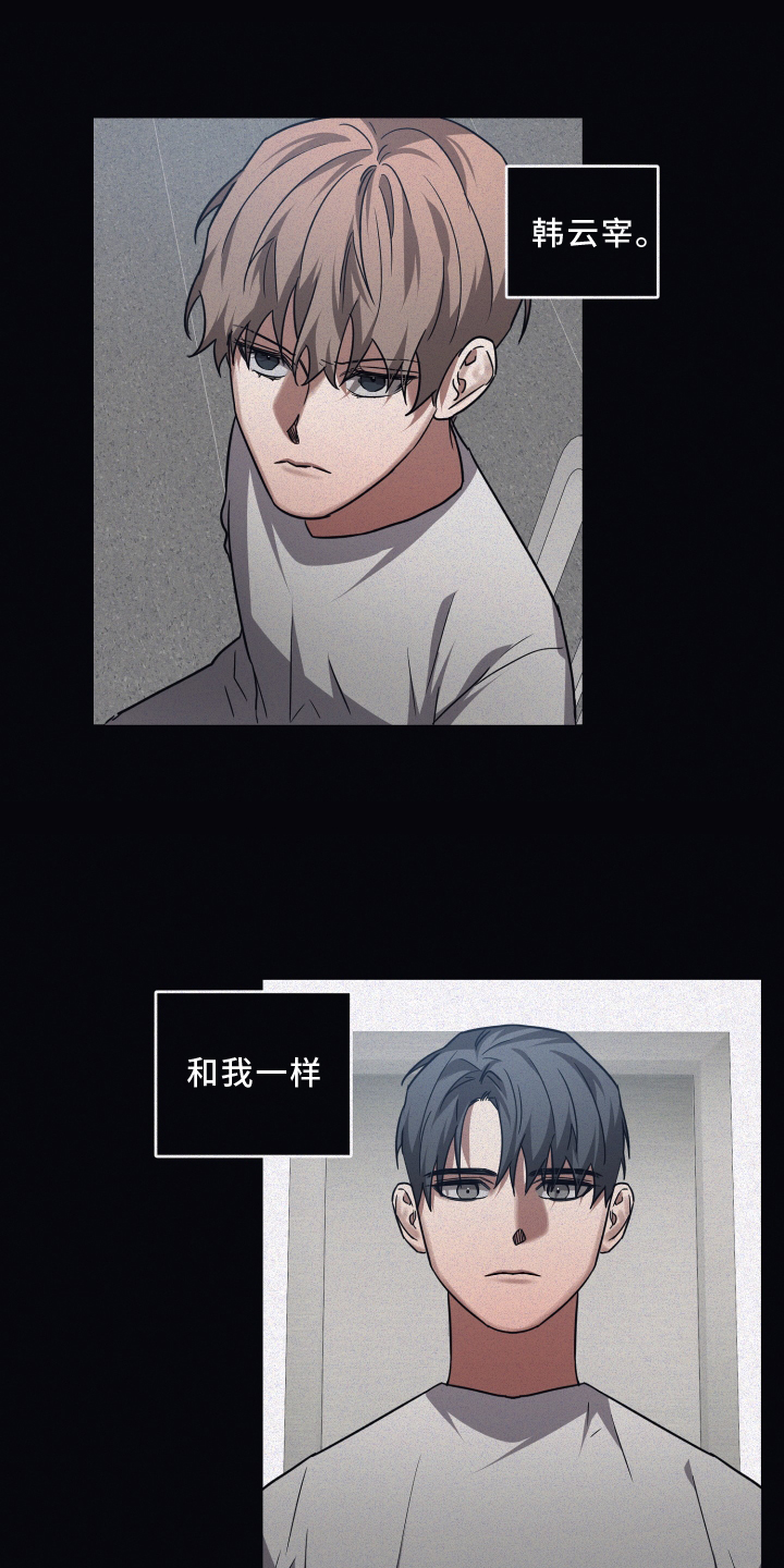 第131章：【第二季】温暖0