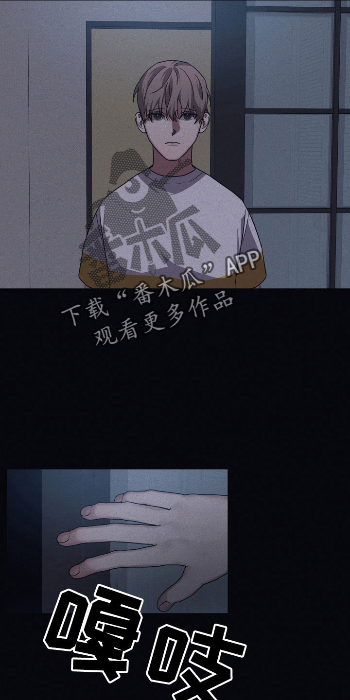 第98章： 【第二季】幼稚想法0