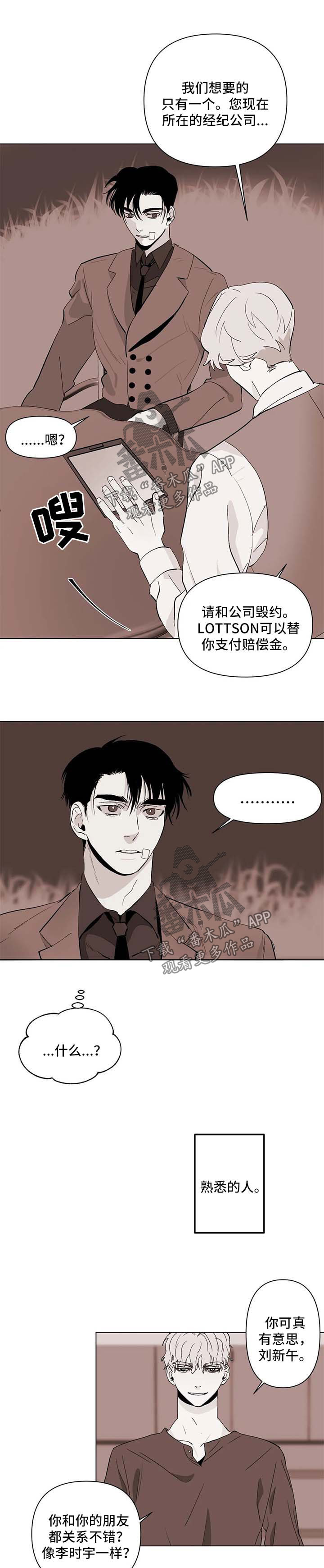 第49章：你到底有多喜欢我0