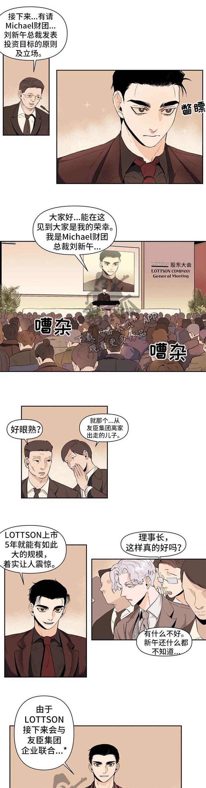 第50章：背后有人0