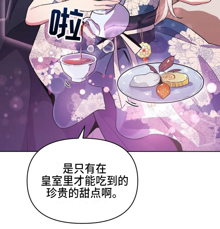 第2章：下定决心0