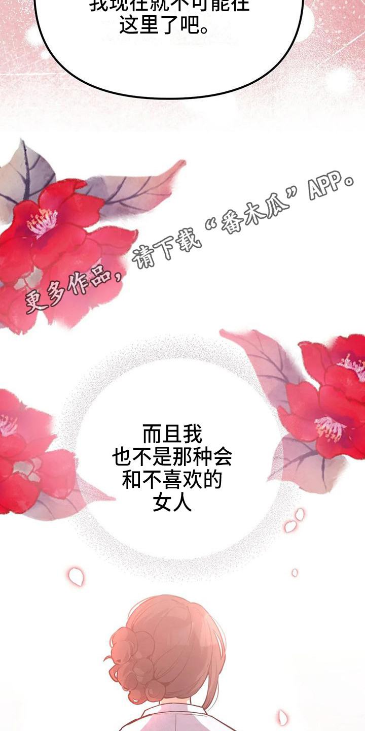 第13章：夜空4