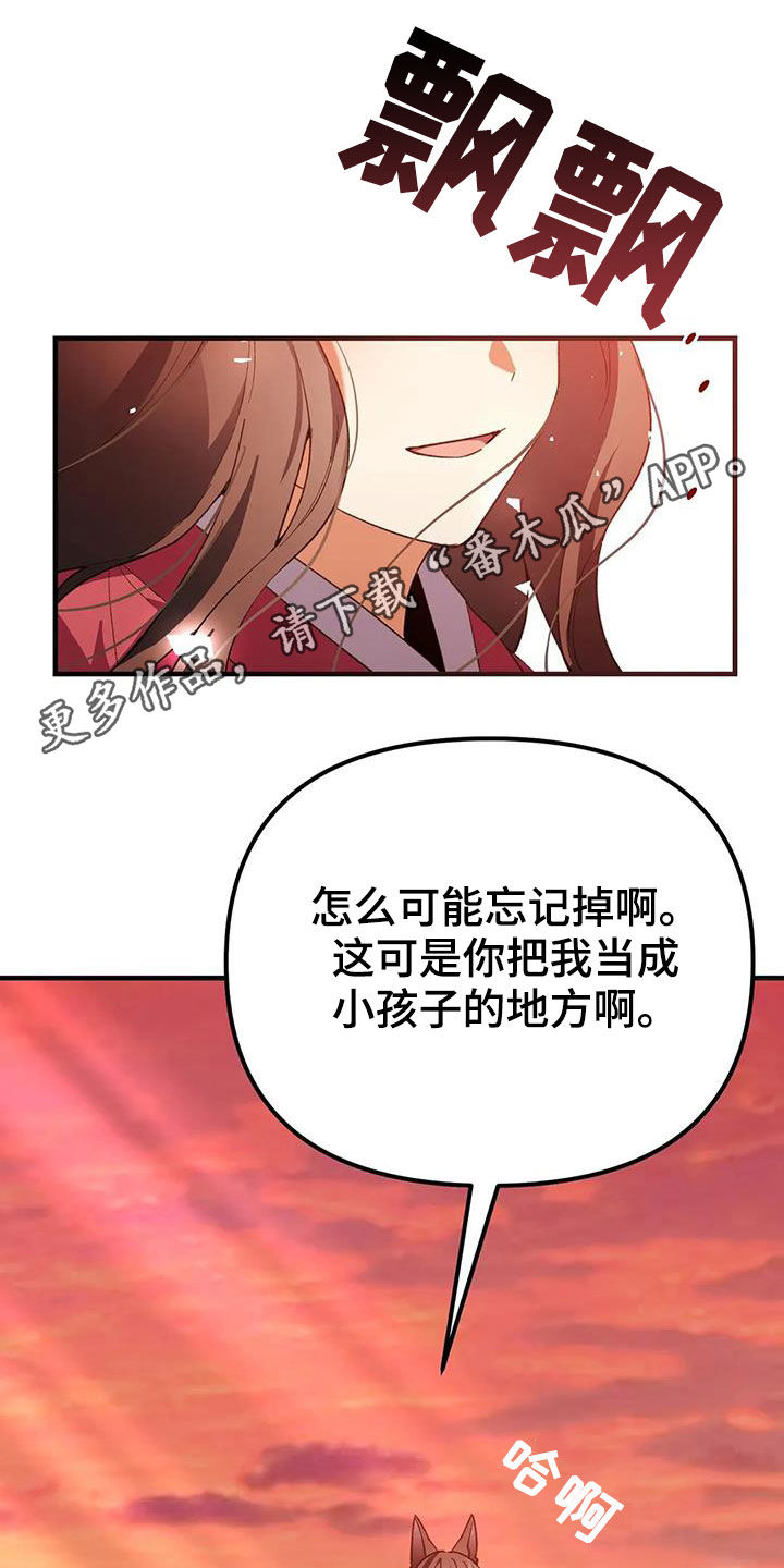 第24章：幸福长久（完结）0