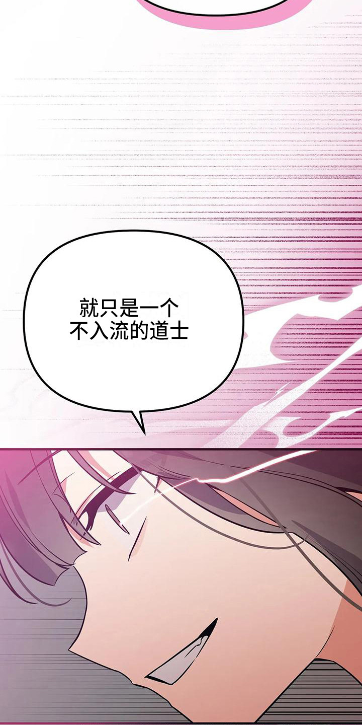 第15章：交手2