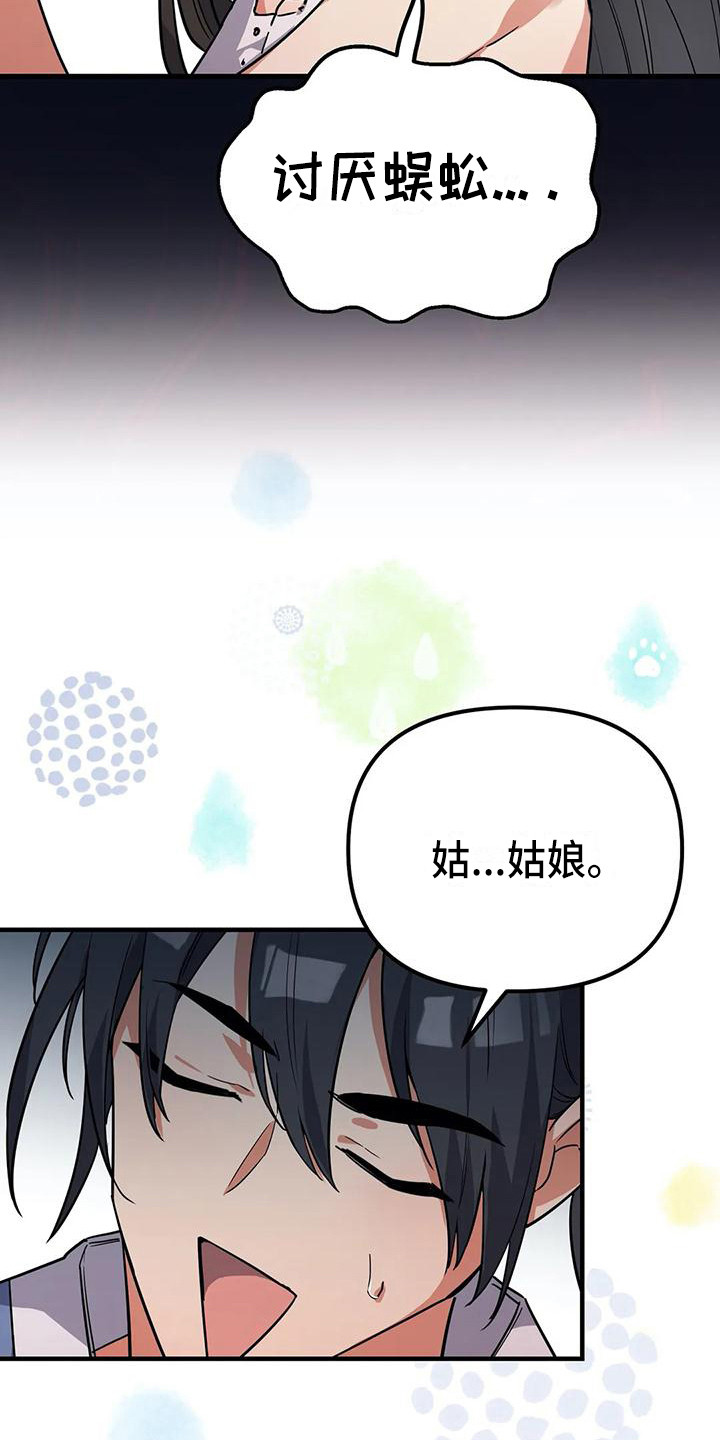 第9章：安全感0