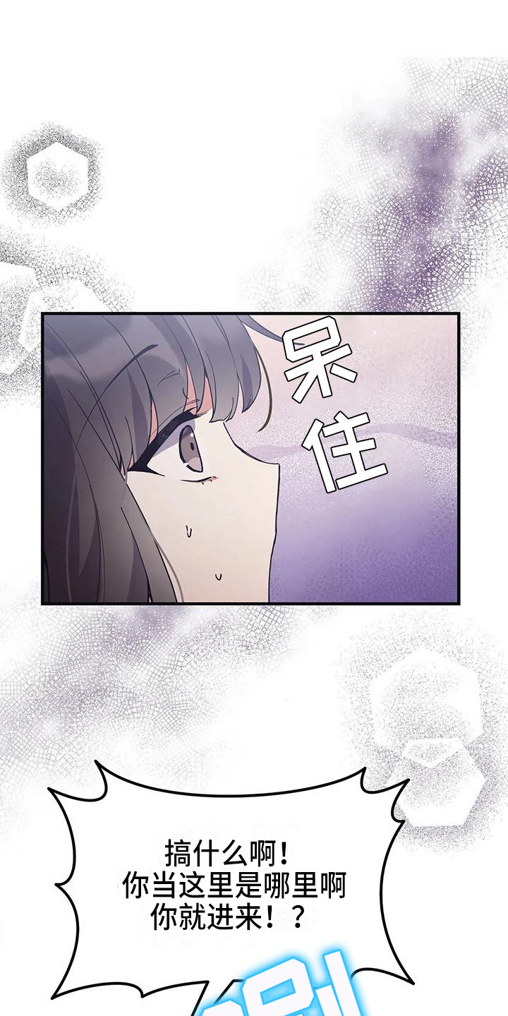第19章：晕倒0