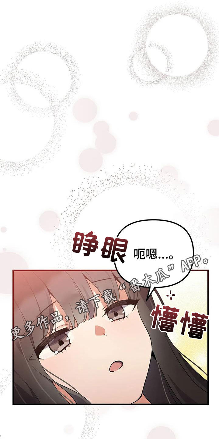 第23章：还记得0