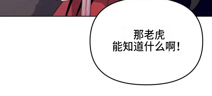 第1章：九尾狐1