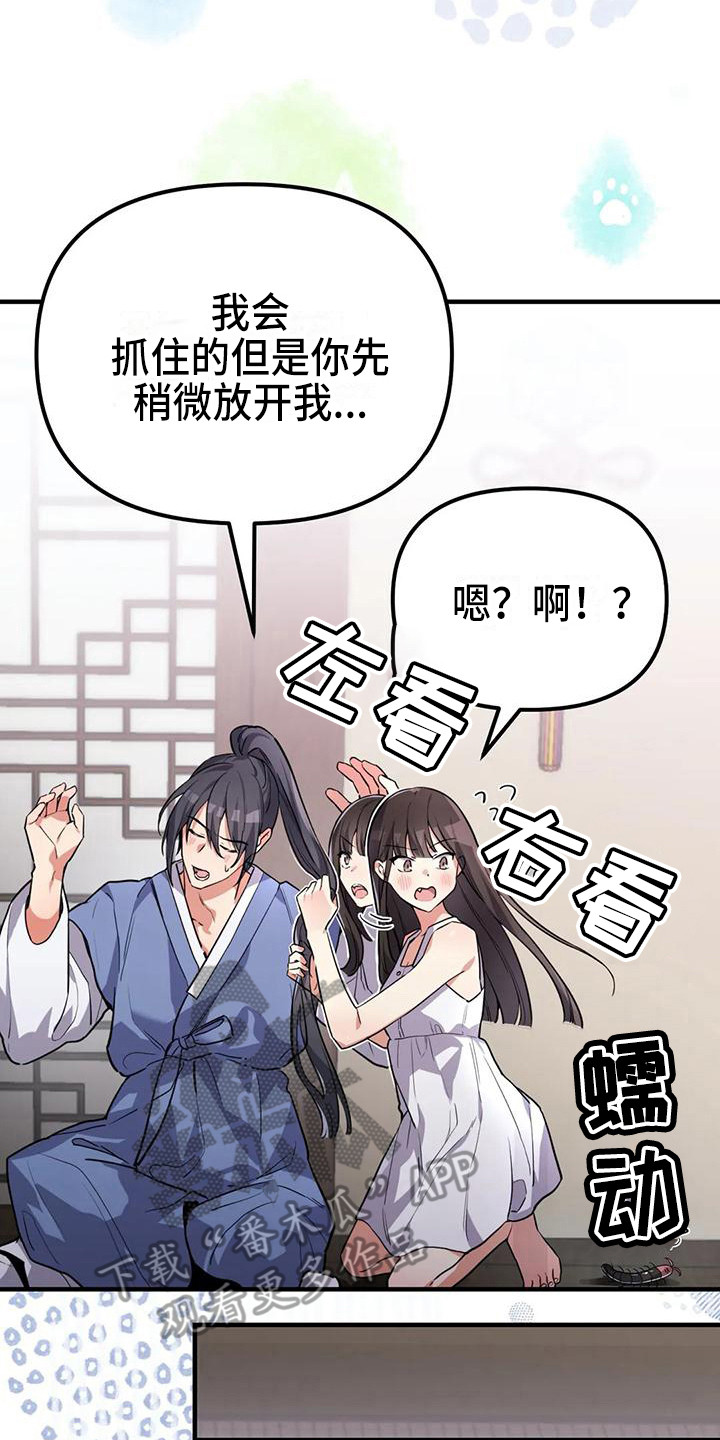 第9章：安全感1