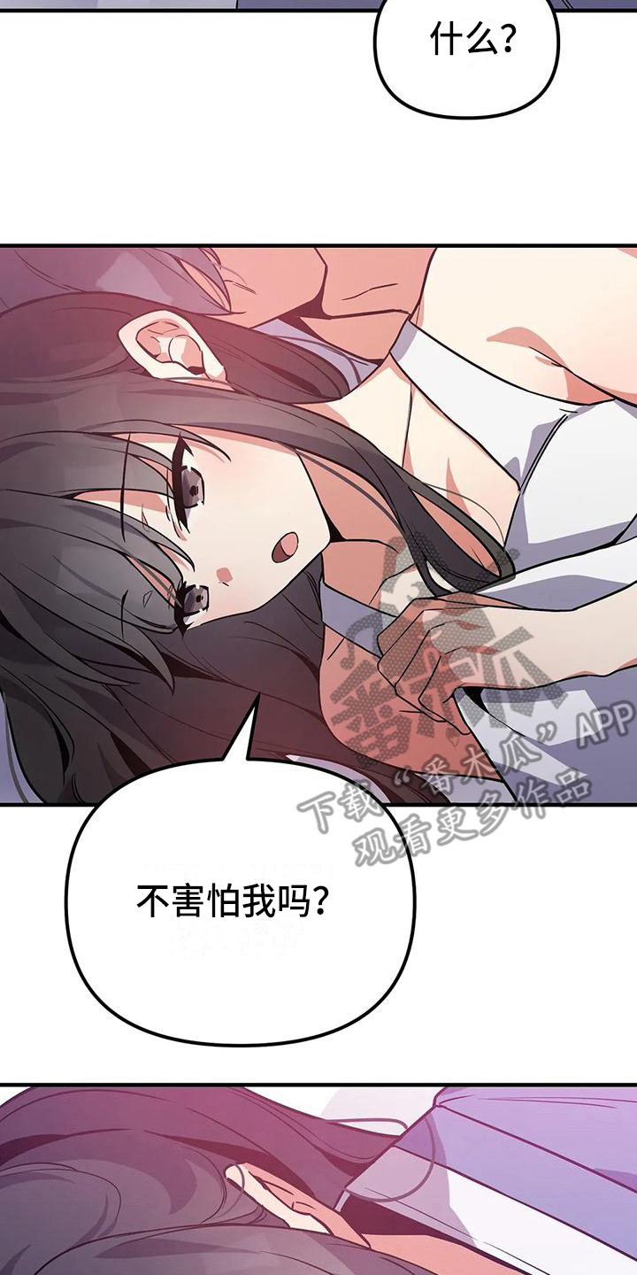 第13章：夜空1