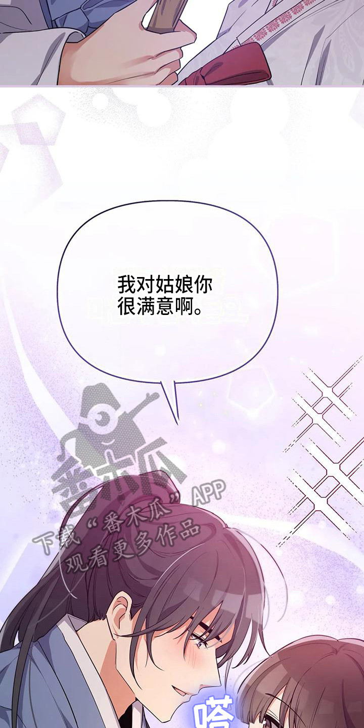 第8章：解围1