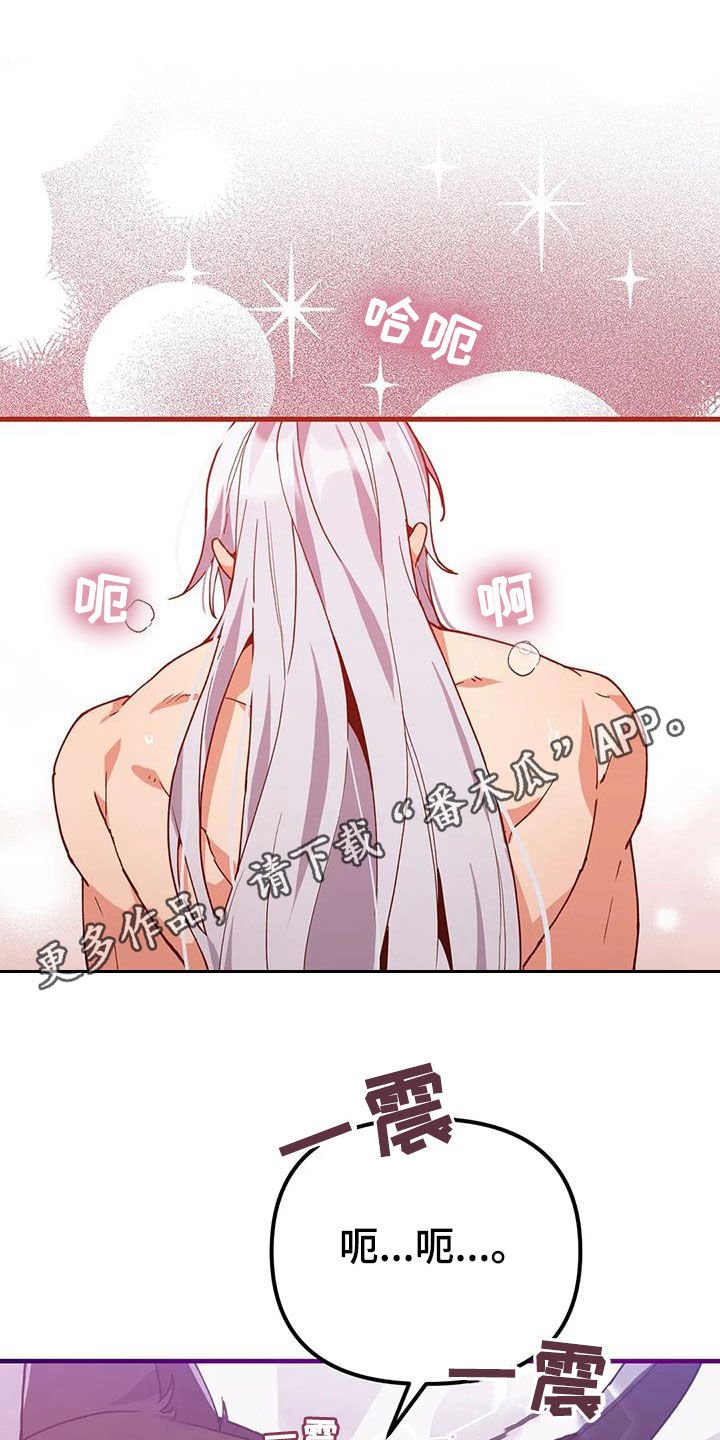 第22章：谢谢你0