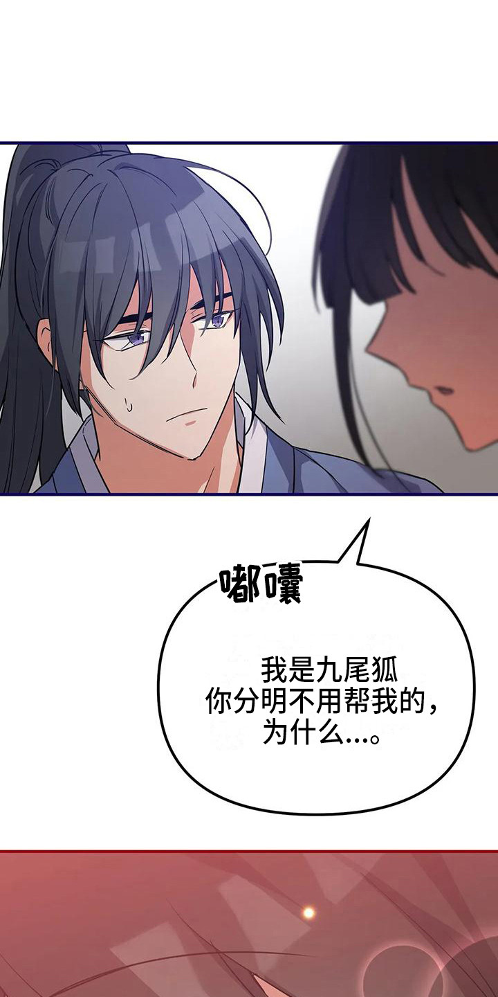 第9章：安全感2