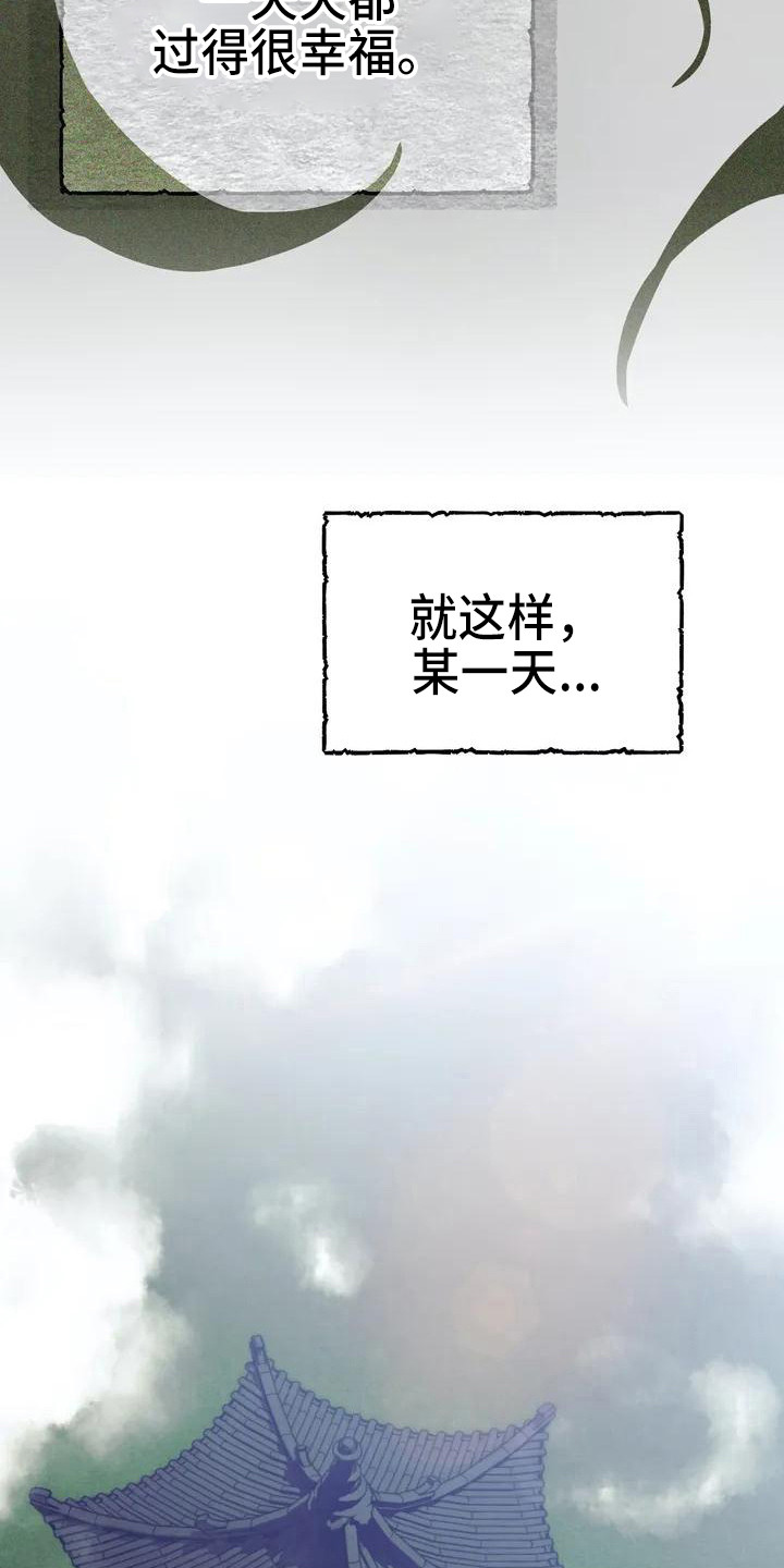 第1章：九尾狐4