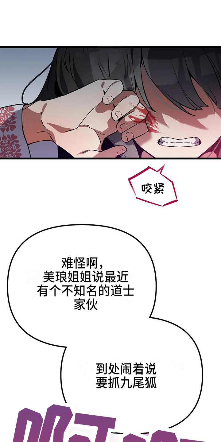 第15章：交手0