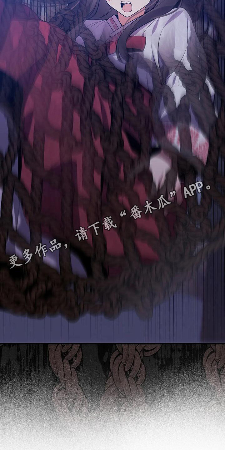 第16章：愤怒4