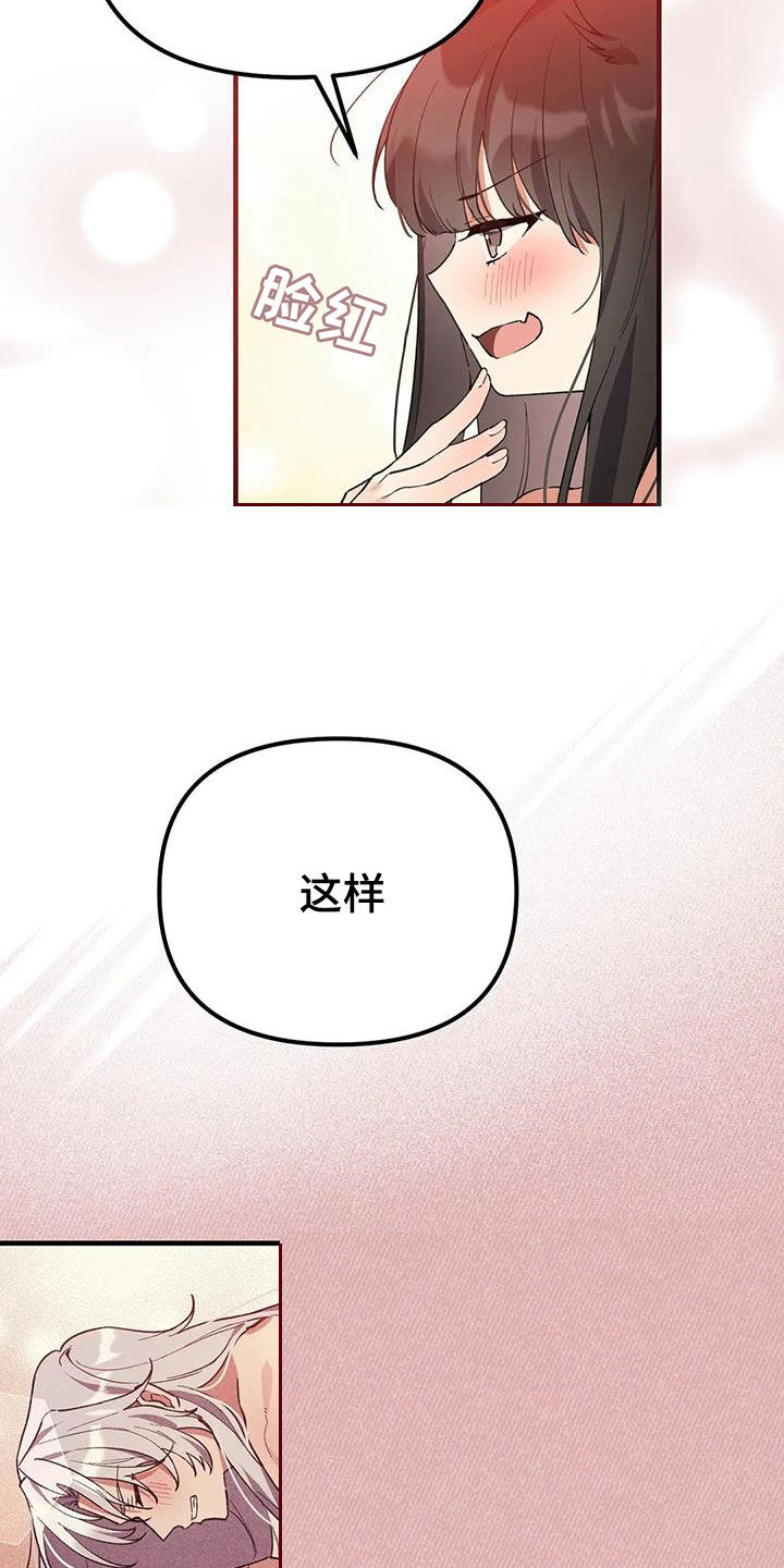 第23章：还记得2
