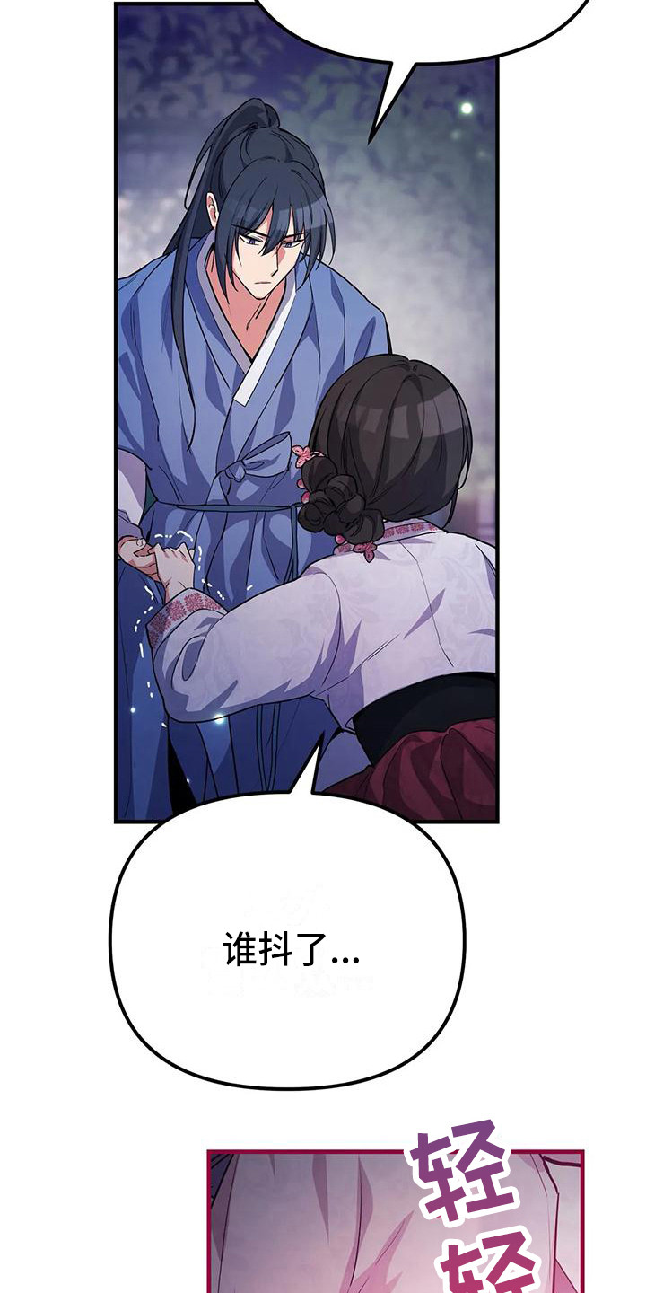 第9章：安全感4