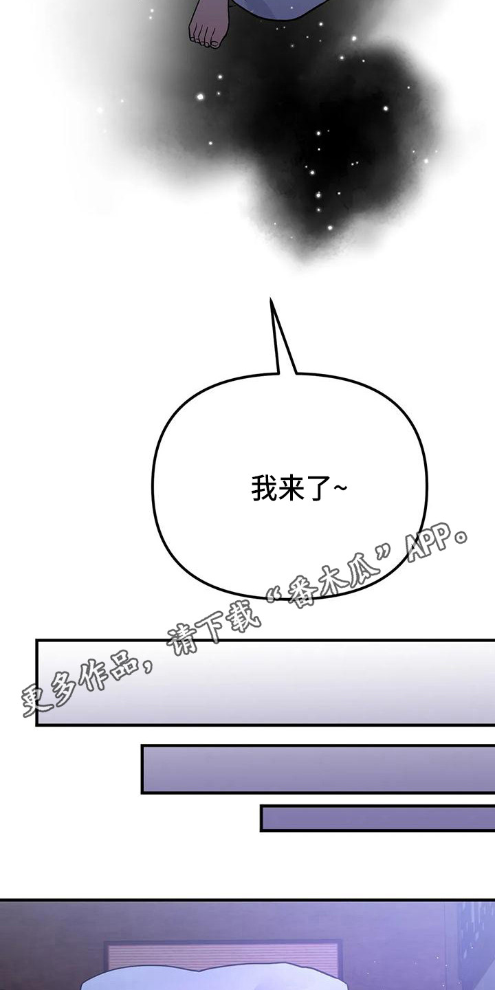 第14章：道士4