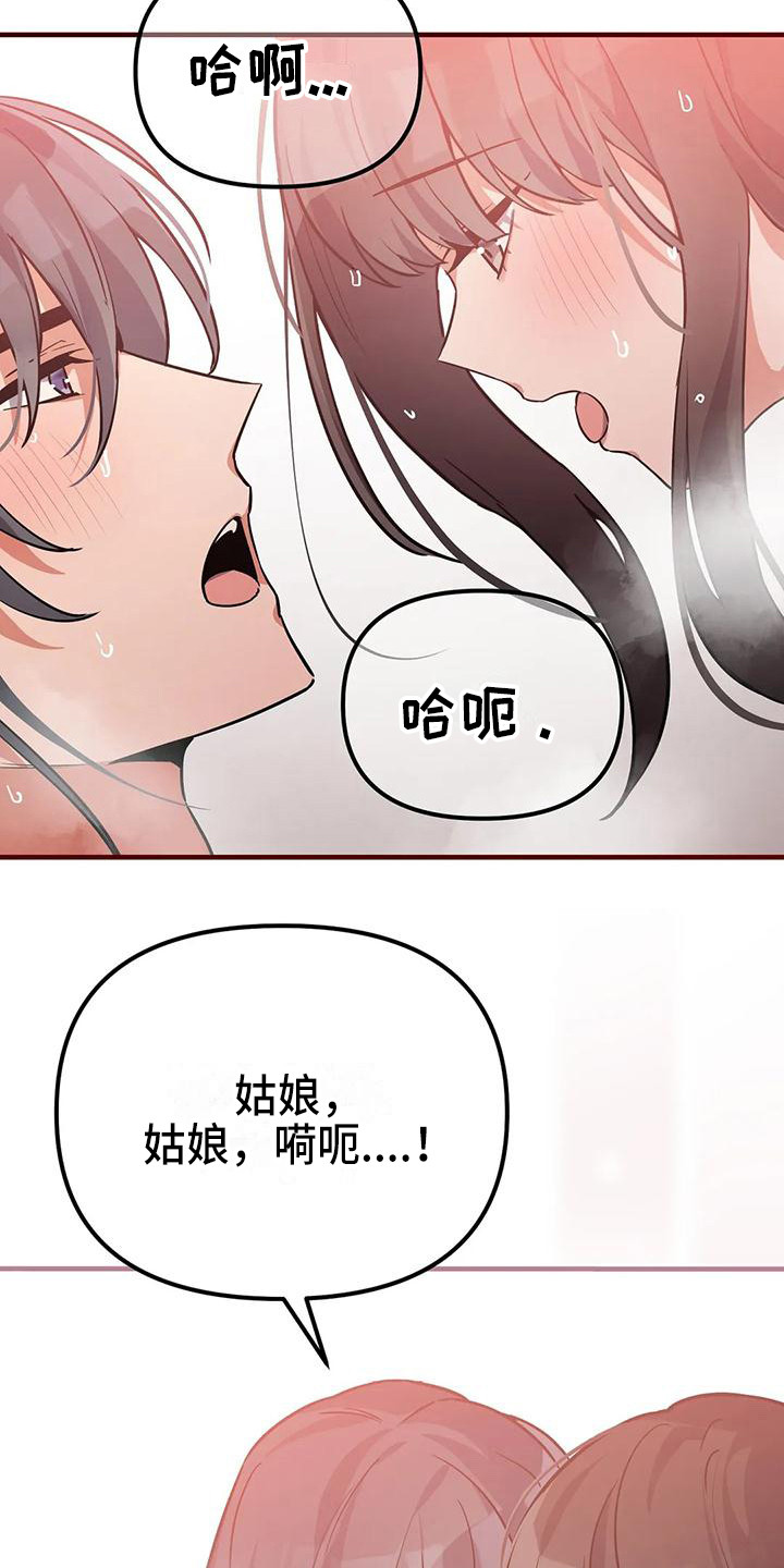 第12章：有趣2
